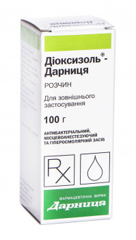 Диоксизоль-Д раствор 100 г