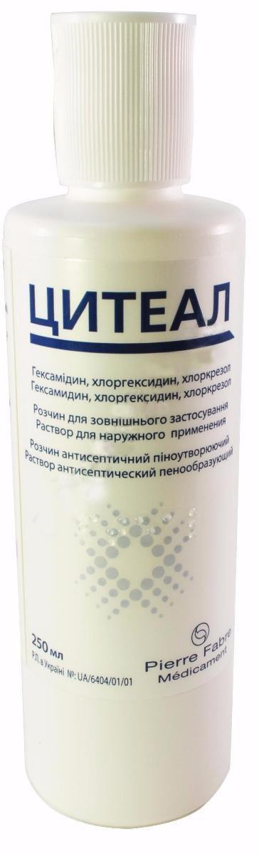 Цитеал 250мл раствор