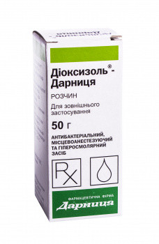 Диоксизоль-Д раствор 50 г