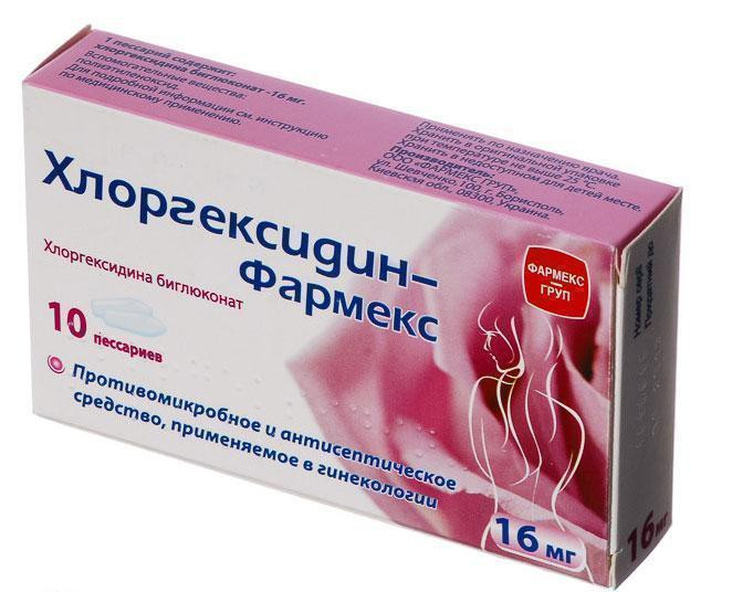 Хлоргексидин-Фармекс вагинальные пессарии 16 мг №10