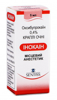 Инокаин 0,4% капли глазные 5 мл
