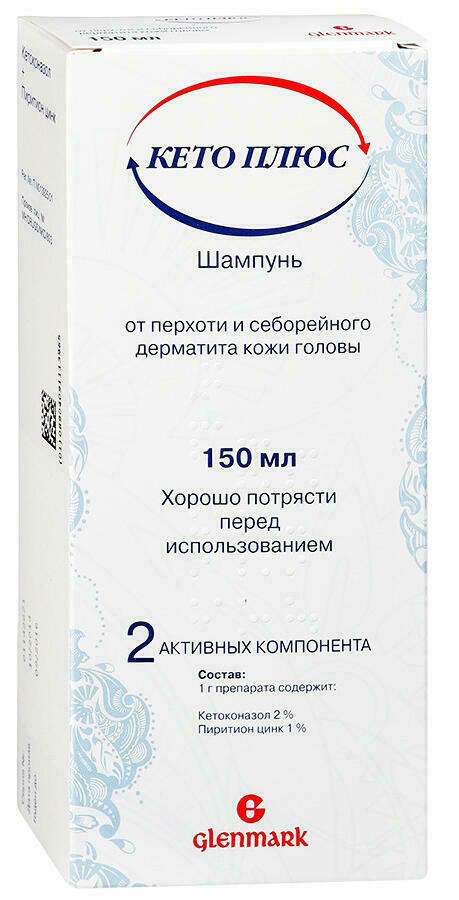 Кето Плюс шампунь 150 мл №1