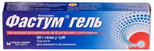 Фастум гель 2,5% 50 г - фото