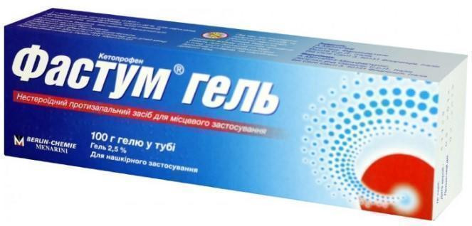 Фастум гель 2,5% 100 г