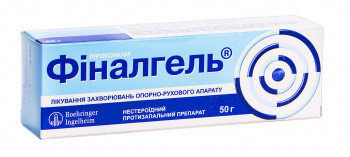 Финалгель 0,5% гель 50 г