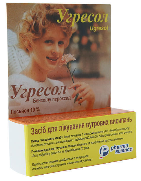 Угресол 10% раствор/от угрей 30мл