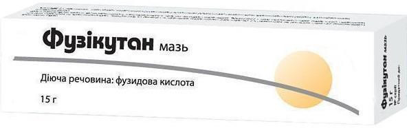 Фузикутан 2% мазь 15 г