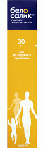 Белосалик мазь 30 г
