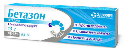 Бетазон 0,1% крем 15 г