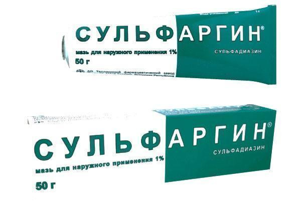 Сульфаргин 1% мазь 50 г