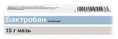 Бактробан 2% мазь 15 г