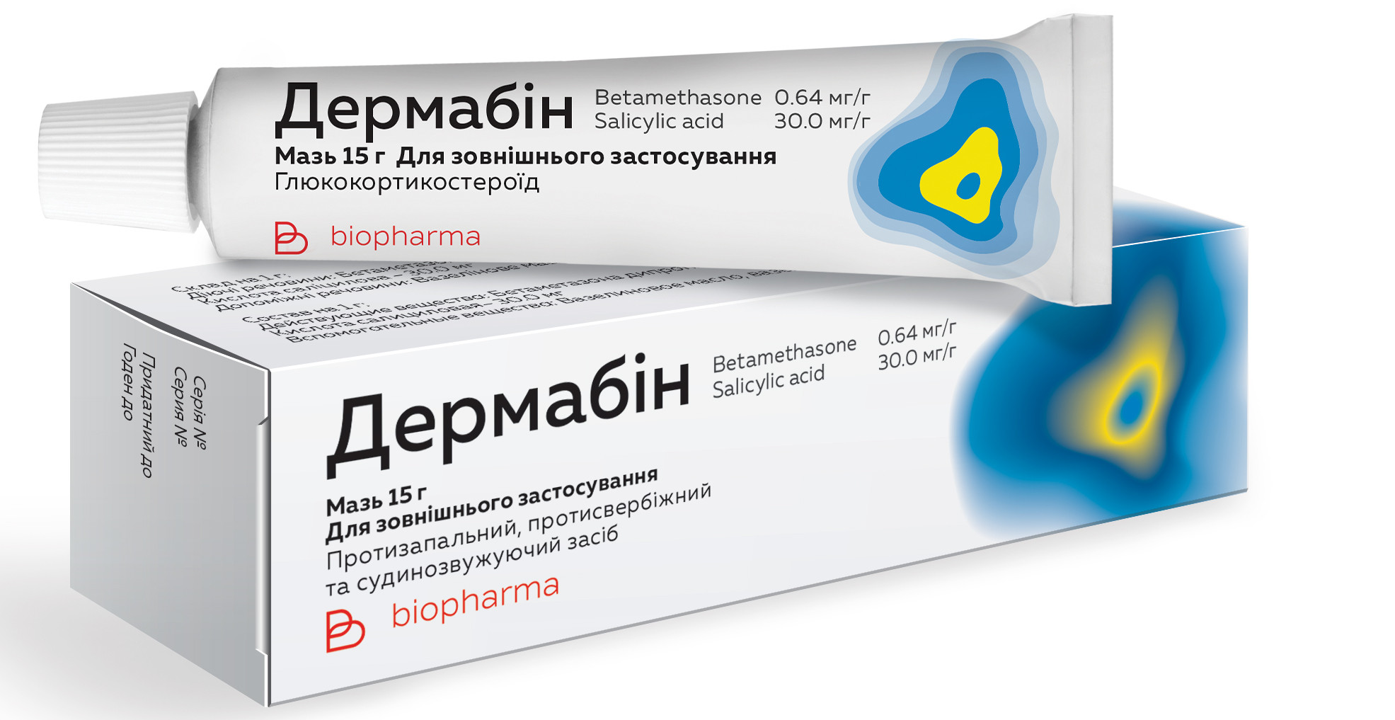 Дермабин мазь 15 г