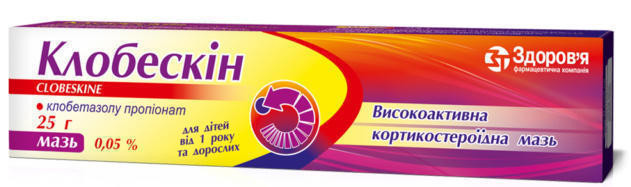 Клобескин 0,05 % мазь 25 г