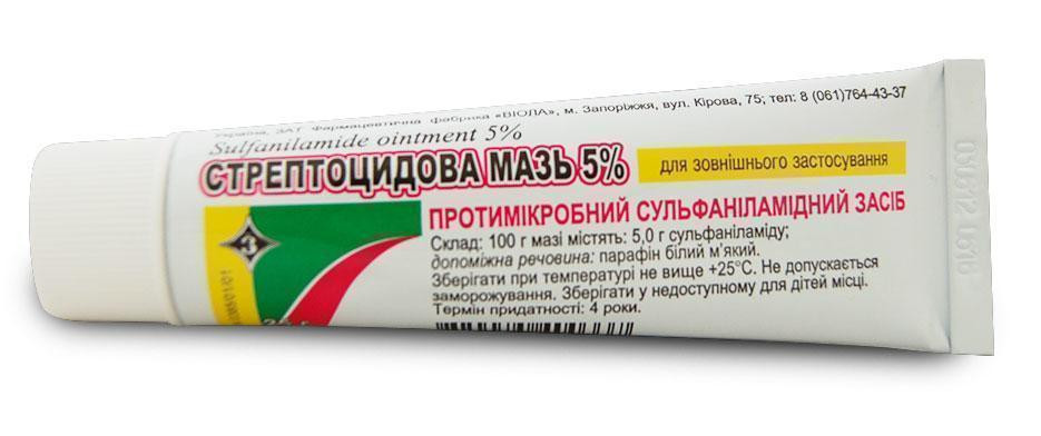 Стрептоцида мазь 5% туба 25 г