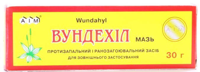 Вундехил мазь 30 г
