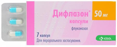 Дифлазон 50 мг капсулы №7