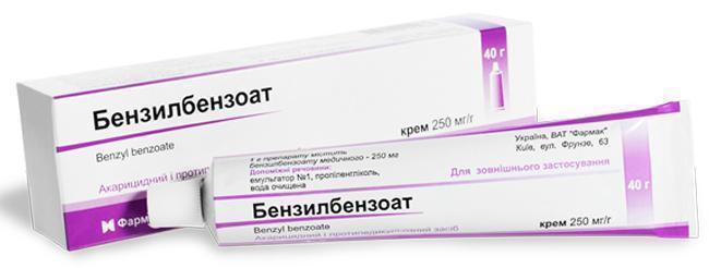 Бензилбензоат 25% крем 40 г