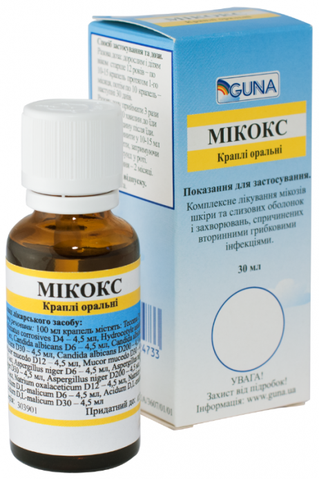 Микокс капли 30 мл