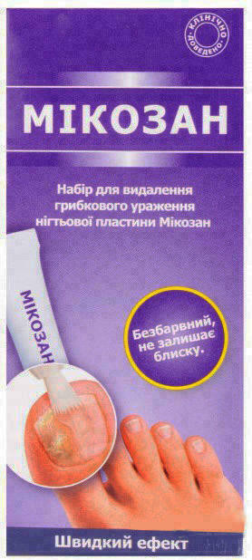 Микозан набор для удаления грибкового поражения ногтевой пластины