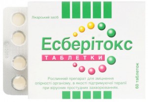 Эсберитокс таблетки №60 - изображение Эсберитокс таблетки №60 - фото
