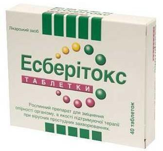 Эсберитокс таблетки №40