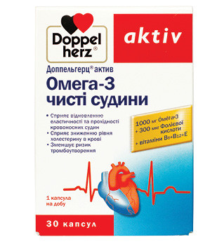 Доппельгерц актив Омега-3 чистые сосуды капсулы №30