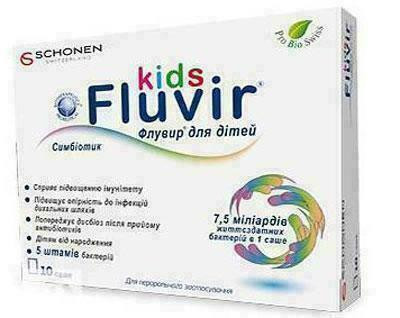 Флувир Kids порошок 3,5 г саше №10