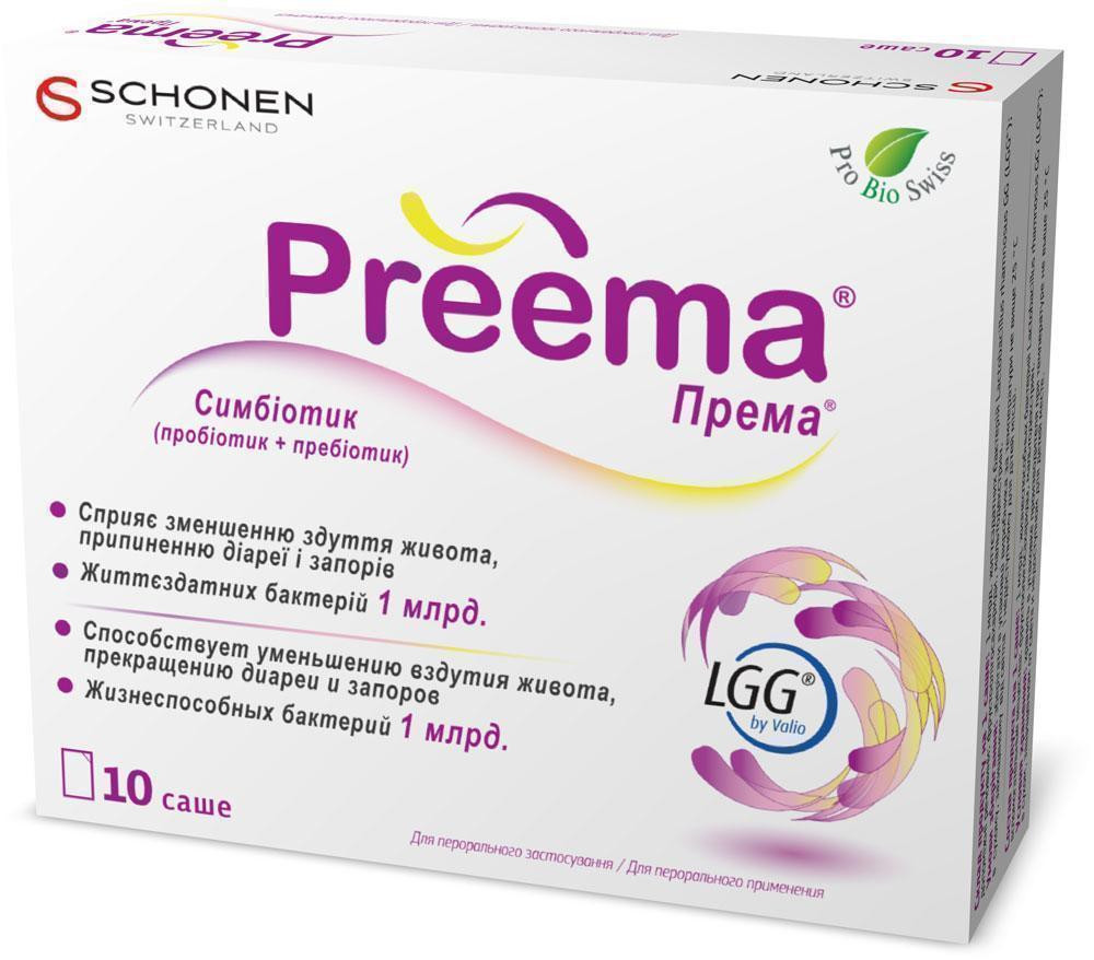 Према саше №10