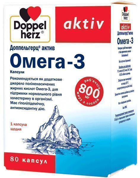 Доппельгерц актив Омега-3 капсулы №80