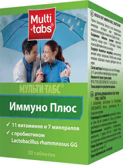 Мульти-Табс Иммуно Плюс таблетки №30