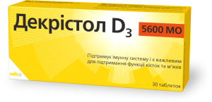Декристол D3 5600 МЕ таблетки №30 - фото