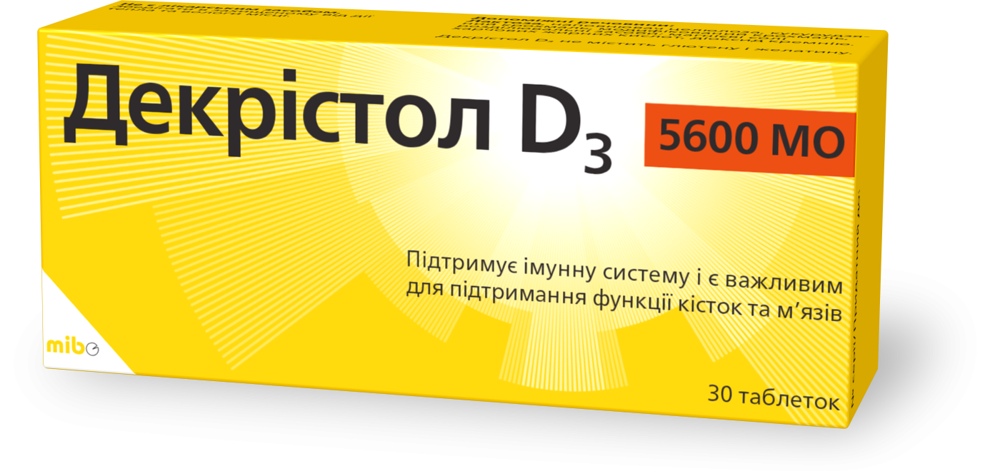 Декристол D3 5600 МЕ таблетки №30