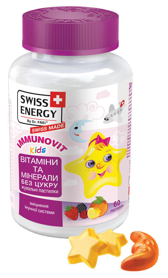 Витамины желейные Swiss Energy ImmunoVit Kids №60