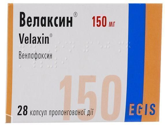 Велаксин капсулы 150мг №28