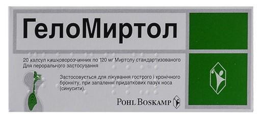 Геломиртол капсулы 120г №20