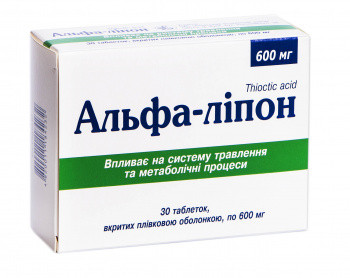 Альфа-липон 600 мг таблетки №30