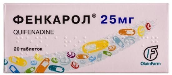 Фенкарол 0,025 таблетки №20