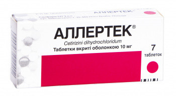 Аллертек 10 мг таблетки №7