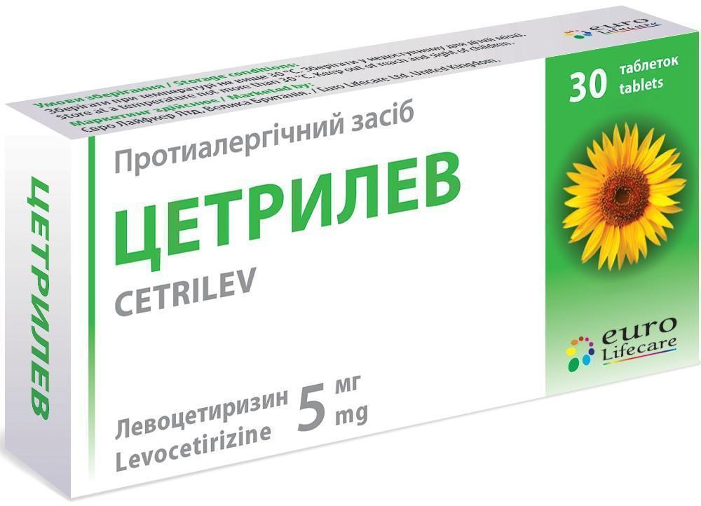 Цетрилев 5 мг таблетки №30