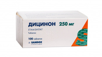 Дицинон 250 мг таблетки №100