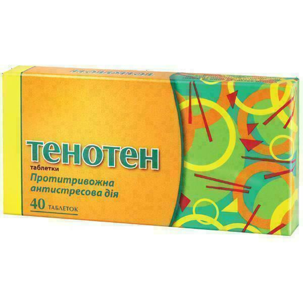 Тенотен таблетки №40