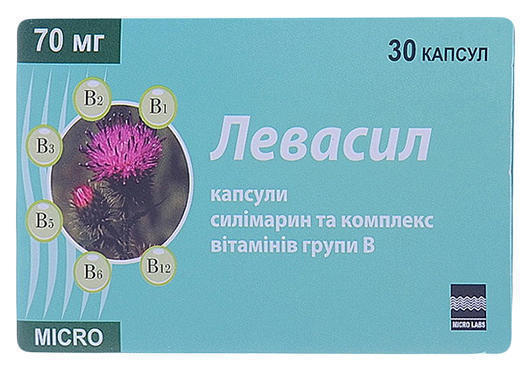 Левасил 70 мг капсулы №30