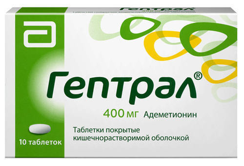 Гептрал 400 мг таблетки №10