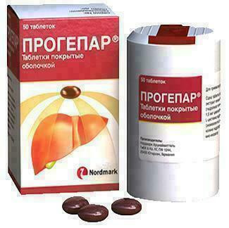 Прогепар таблетки №50