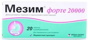 Мезим форте 20000 таблетки №20 - изображение Мезим форте 20000 таблетки №20 - фото