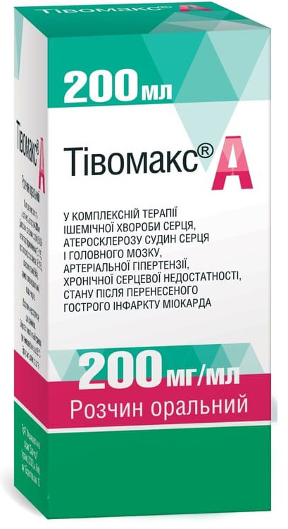 Тивомакс А раствор оральный 200 мл