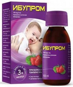 Ибупром для детей суспензия 100 мл - фото