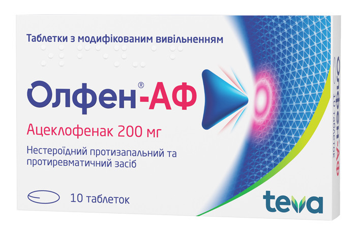 Олфен АФ 200 мг талетки №10
