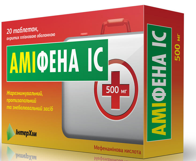 Амифен IC 500 мг таблетки №20