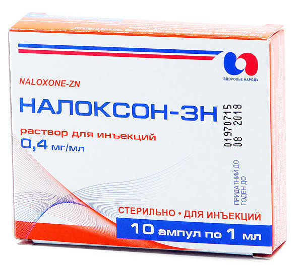 Налоксон-ЗН р-р для ин.амп. 0.04% 1мл №10